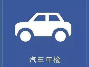 深圳汽车年审报价多少 深圳汽车年审报价多少