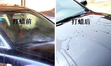 汽车打蜡周期是多少 汽车打蜡周期是多少