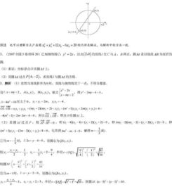 今天数学浓度太高了 今天数学浓度太高了