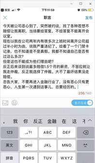 裁员致HR和员工互殴?抖音回应了 裁员致HR和员工互殴?抖音回应了
