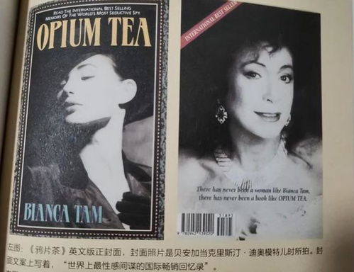 中国钢琴才女遭美国丈夫枪杀 中国钢琴才女遭美国丈夫枪杀