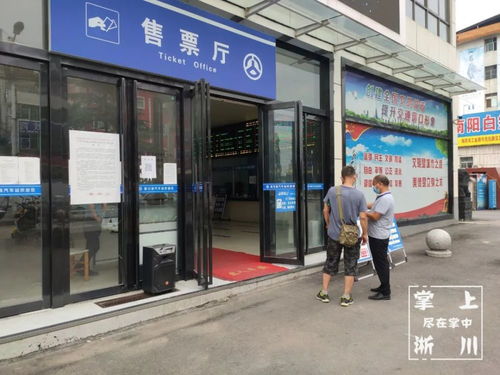 淅川汽车站电话多少 淅川汽车站电话多少