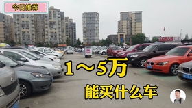 汽车能值多少亿 汽车能值多少亿