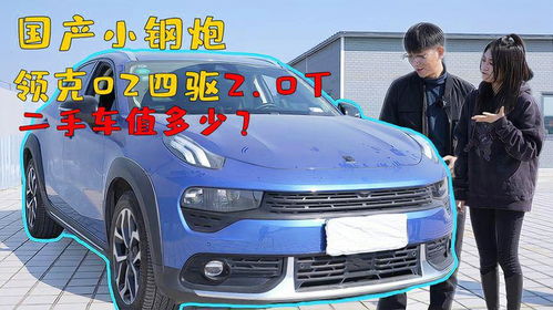 汽车能值多少亿 汽车能值多少亿