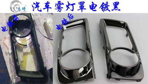 电镀汽车表面硬度多少 电镀汽车表面硬度多少