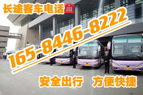 娄底到衡阳汽车多少钱 娄底到衡阳汽车多少钱