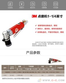 汽车刮一点抛光多少钱 汽车刮一点抛光多少钱