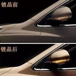 汽车美容镀晶多少钱 汽车美容镀晶多少钱