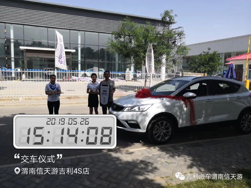 汽车城买车能便宜多少 汽车城买车能便宜多少
