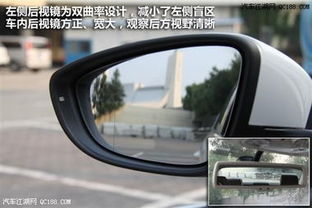 汽车后视镜宽度是多少 汽车后视镜宽度是多少