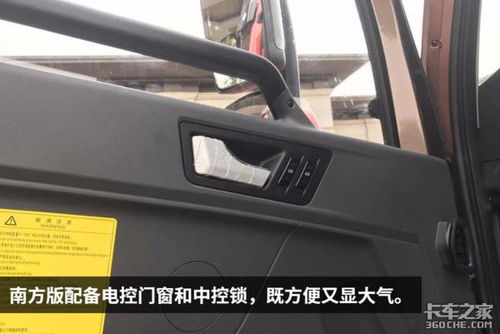 汽车可以拉多少蔬菜啊 汽车可以拉多少蔬菜啊