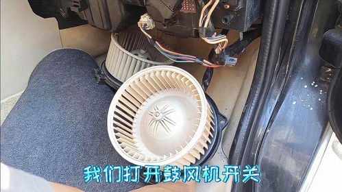 汽车风扇有多少电阻 汽车风扇有多少电阻