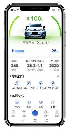 汽车云钥匙密码是多少 汽车云钥匙密码是多少