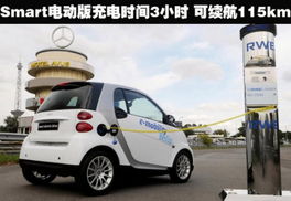 纯电动汽车环保多少公里 纯电动汽车环保多少公里