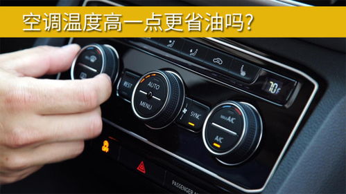 汽车风速多少正常视频 汽车风速多少正常视频