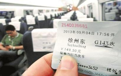 汽车春运车票涨价多少 汽车春运车票涨价多少