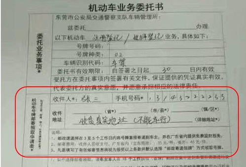 汽车解压邮递费多少 汽车解压邮递费多少