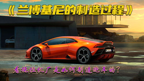 汽车最高多少匹马力