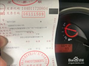 汽车报销手续费多少 汽车报销手续费多少