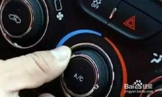 汽车充氟温度限制多少 汽车充氟温度限制多少