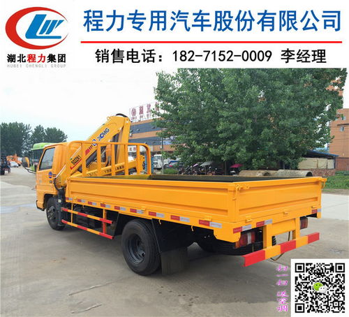 汽车装卸臂荷载多少 汽车装卸臂荷载多少
