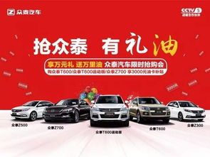 团购汽车能优惠多少 团购汽车能优惠多少