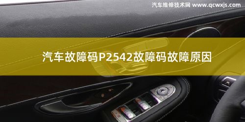 汽车的码是多少 汽车的码是多少