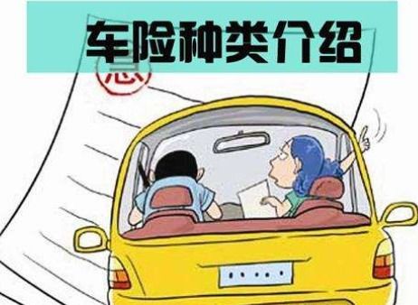 汽车卖强制保险需要多少 汽车卖强制保险需要多少