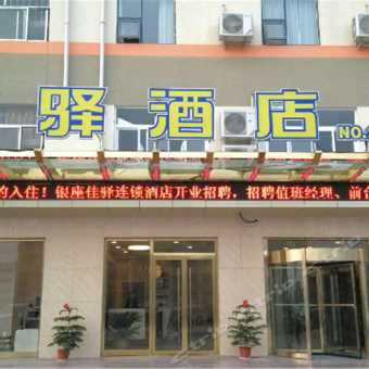 鱼台汽车站电话多少 鱼台汽车站电话多少