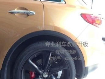 汽车刹车改装多少钱