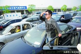汽车上牌费多少