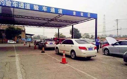 汽车过年检能提前多少天