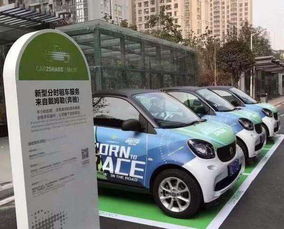 上海共享汽车有多少辆 上海共享汽车有多少辆