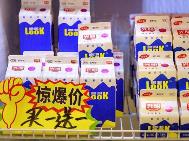 低价假酸奶6款产品已下架 低价假酸奶6款产品已下架