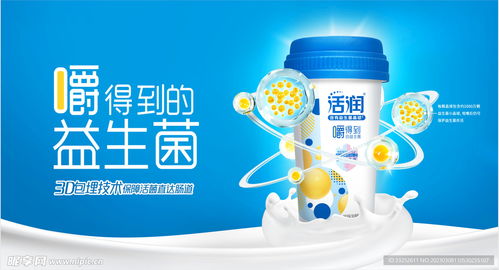 低价假酸奶6款产品已下架 低价假酸奶6款产品已下架