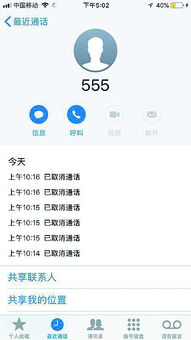 女子遗落手机称下车1分钟后被关机 女子遗落手机称下车1分钟后被关机