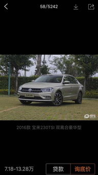 汽车税是百分之多少 汽车税是百分之多少