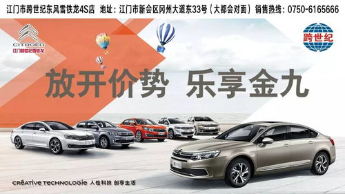 汽车团购优惠多少 汽车团购优惠多少