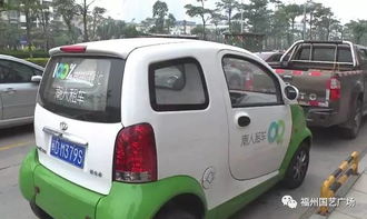 厦门共享汽车押金多少 厦门共享汽车押金多少