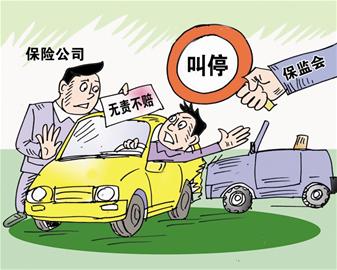 汽车全保险大概赔多少 汽车全保险大概赔多少