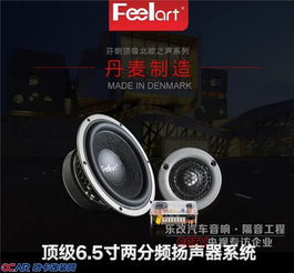 汽车改加音箱多少钱 汽车改加音箱多少钱