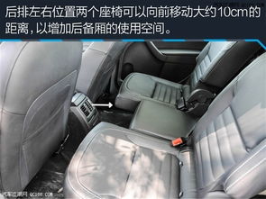 汽车储蓄空间多少合适买