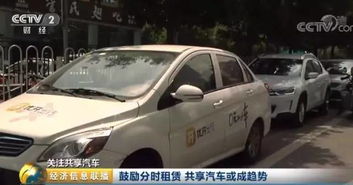 杭州共享汽车停车费多少 杭州共享汽车停车费多少