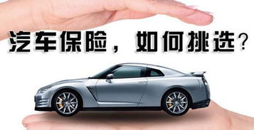 汽车出险后保费是多少 汽车出险后保费是多少
