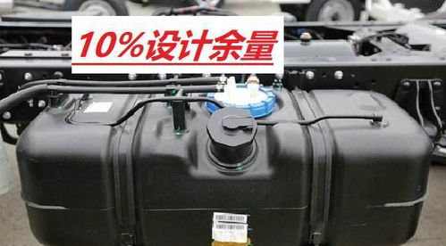 小汽车油箱装多少油好 小汽车油箱装多少油好