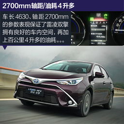 雷凌汽车多少钱 雷凌汽车多少钱