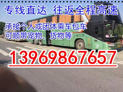 赣州到九江汽车多少钱 赣州到九江汽车多少钱