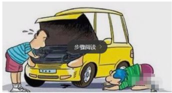 汽车做一次保养多少钱 汽车做一次保养多少钱