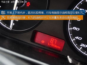 汽车正常油耗多少 汽车正常油耗多少