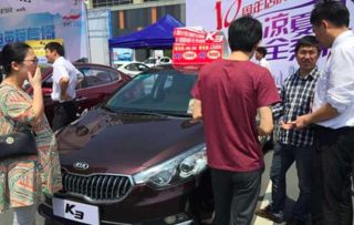 买汽车能砍价多少 买汽车能砍价多少